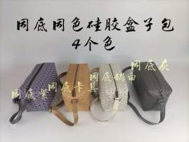 Picture of Issey Miyake Handbags _SKUfw197976137fw